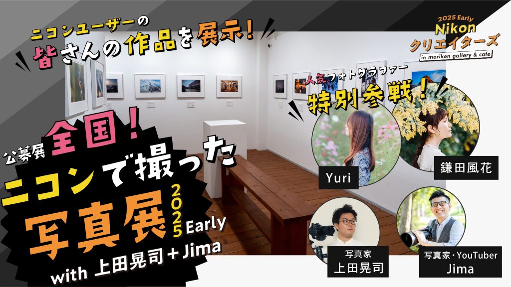 写真家　宮下利光のフォトアート　一眼レフカメラで撮った作品 写真家 宮下利光のフォトアート 一眼レフカメラで撮った作品